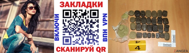 Купить наркотики Цоци-Юрт Альфа ПВП Cocaine Меф мяу мяу MDMA Каннабис