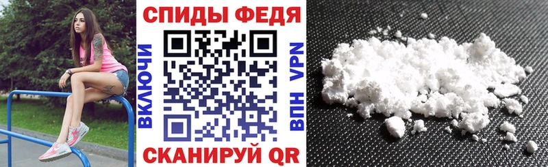Амфетамин Premium  где продают наркотики  Цоци-Юрт 