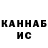 КЕТАМИН VHQ Russak