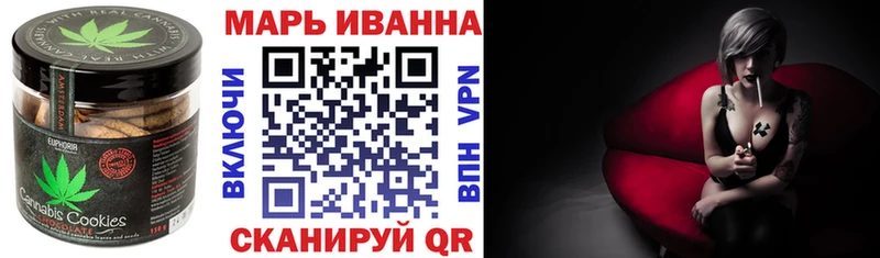 KRAKEN вход Цоци-Юрт Cannafood конопля купить наркотики сайты