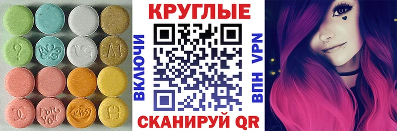 ЭКСТАЗИ Дубай  Цоци-Юрт 