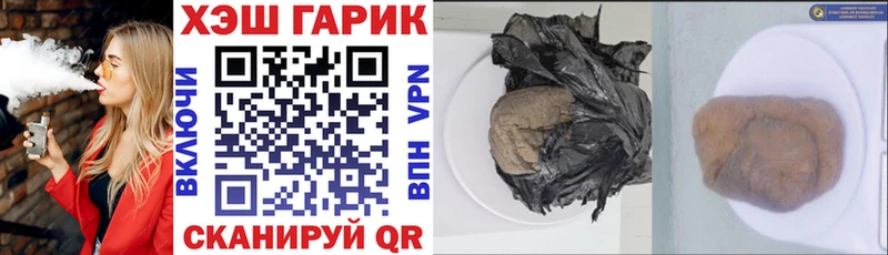 omg ССЫЛКА  Цоци-Юрт  ГАШИШ хэш 