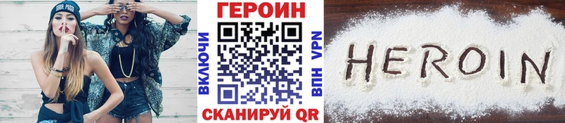 ГЕРОИН белый  ссылка на мегу зеркало  Цоци-Юрт 