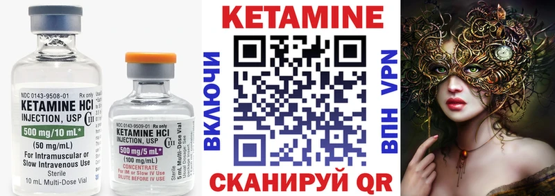 что такое наркотик  Цоци-Юрт  КЕТАМИН ketamine 