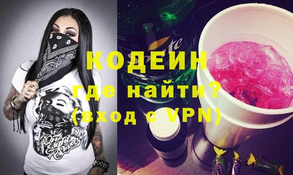 MESCALINE Михайловск