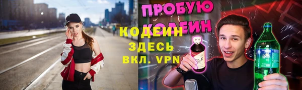 а пвп мука Михайловка