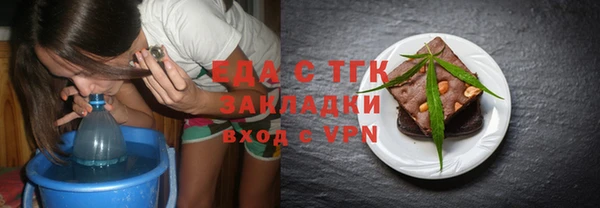 MESCALINE Михайловск