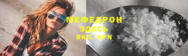 MESCALINE Михайловск