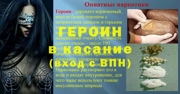 сатива Михайлов