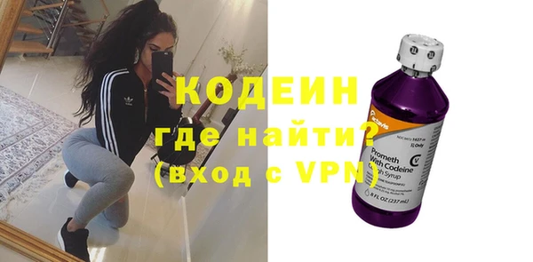 MESCALINE Михайловск