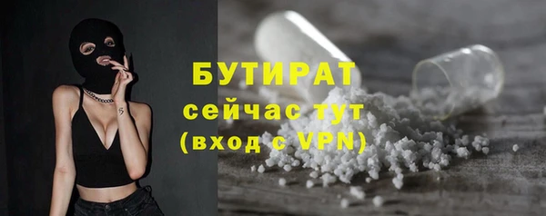 MESCALINE Михайловск