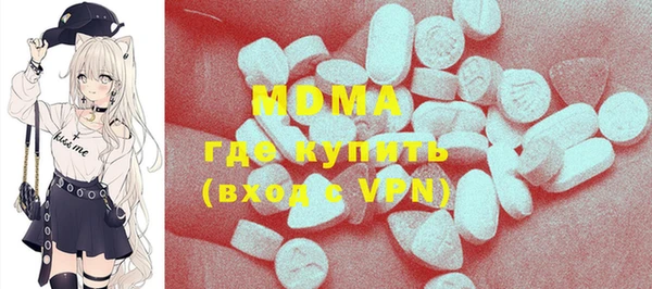 MESCALINE Михайловск