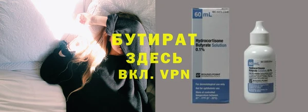 а пвп мука Михайловка