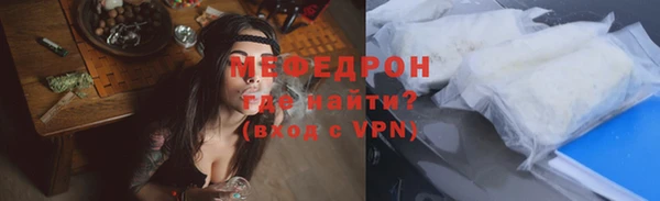 MESCALINE Михайловск