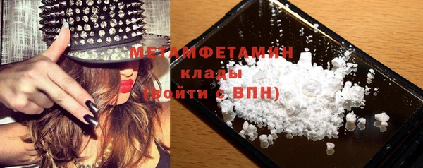 COCAINE Снежногорск