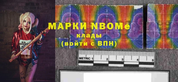 MESCALINE Михайловск
