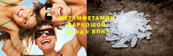 каннабис Александровское