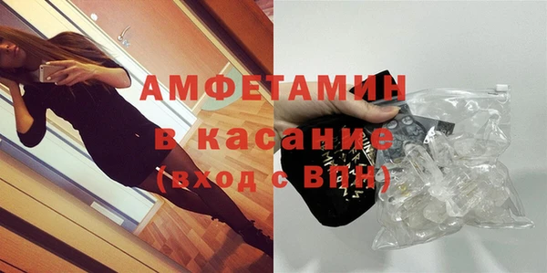 spice Слюдянка