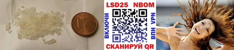 ЛСД экстази кислота гидра как войти Цоци-Юрт закладки