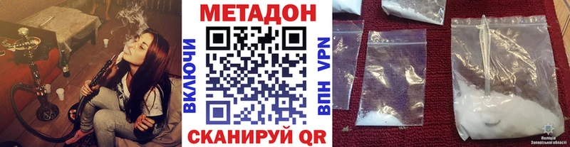 МЕТАДОН VHQ Цоци-Юрт