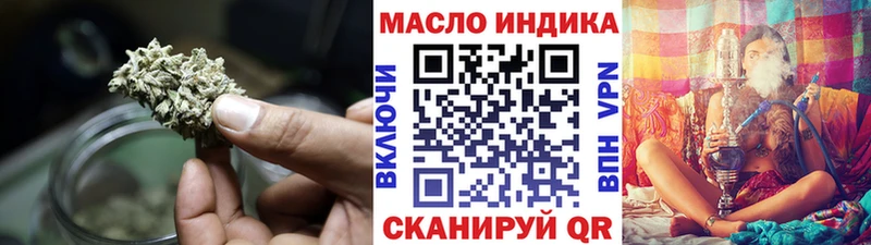 Дистиллят ТГК вейп  Цоци-Юрт 